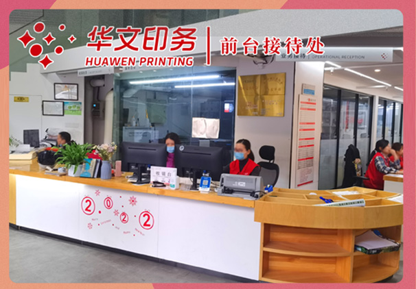 南京華文實業(yè)有限公司