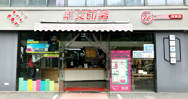 服務(wù)網(wǎng)點(diǎn)