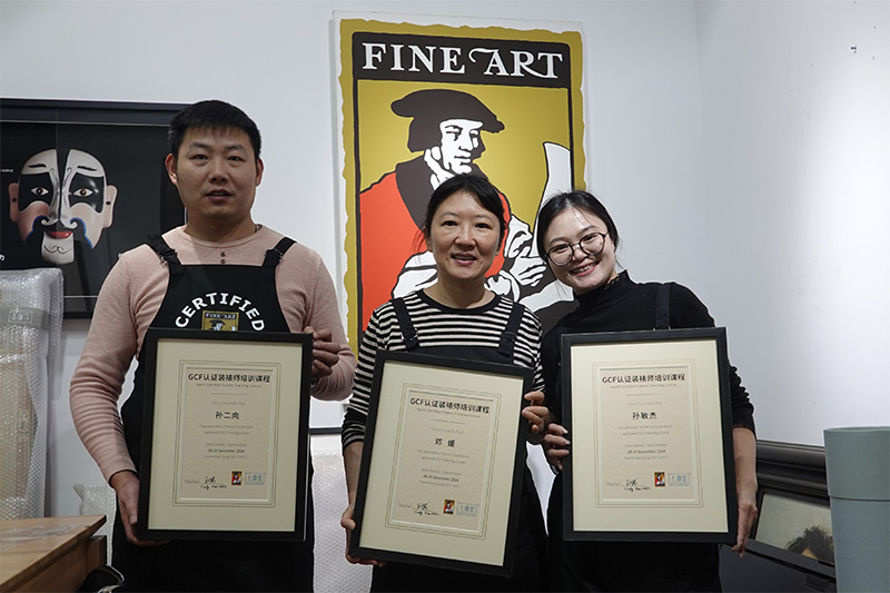 企業(yè)風(fēng)采